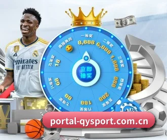 www.portal-qysport.com.cn APP 深度功能