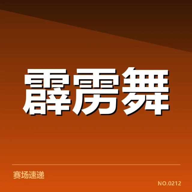 赛事转播权价值评估：谁真正掌控未来体育市场的核心资源