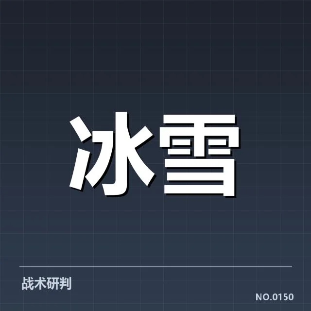 官方公布的赛事排程及选手名单细节
