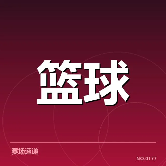 丹佛掘金三分投射提升：球队能否持续保持高效表现